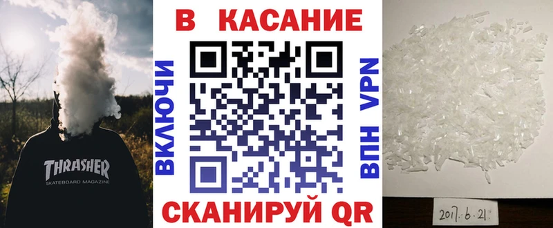 Магазин наркотиков Кинель Каннабис  MEGA ссылки  Гашиш  Меф мяу мяу  Амфетамин 