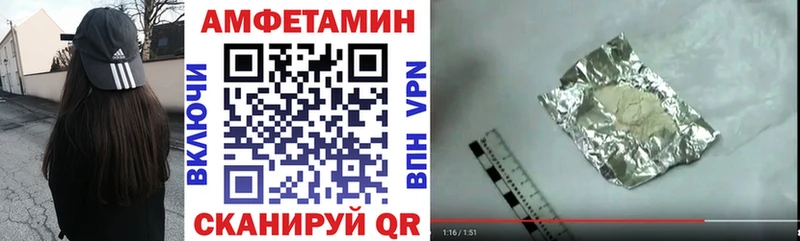 АМФ VHQ  наркошоп  OMG рабочий сайт  Кинель 