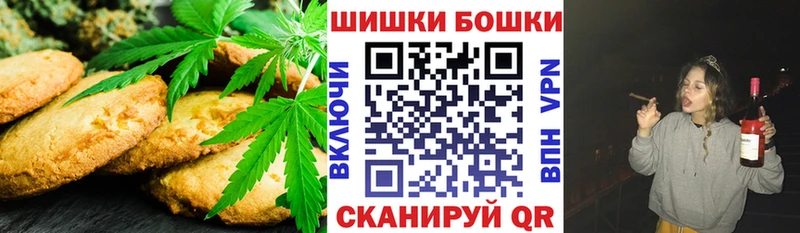 Canna-Cookies конопля  дарк нет телеграм  Кинель 