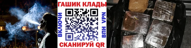 ГАШ гарик  Кинель 