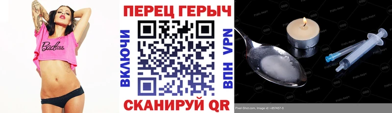 OMG вход  наркотики  Кинель  ГЕРОИН Heroin 