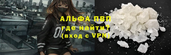 метамфетамин Верея