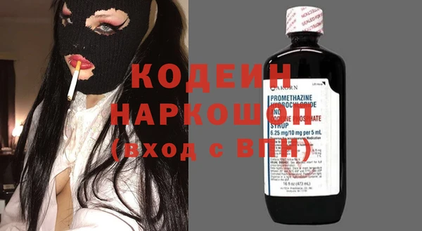 герыч Верхнеуральск