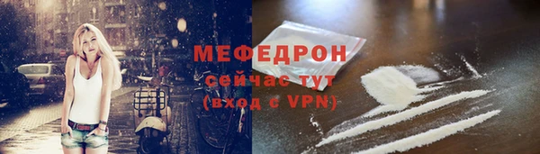 герыч Верхнеуральск