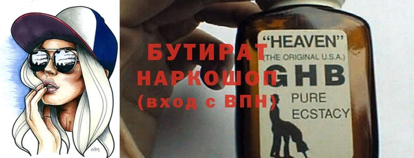 герыч Верхнеуральск