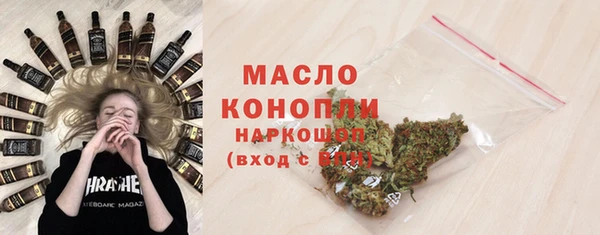 метамфетамин Верея