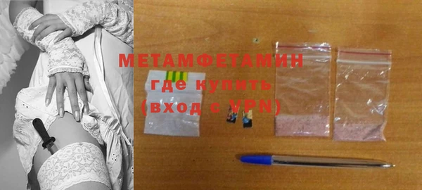метамфетамин Верея
