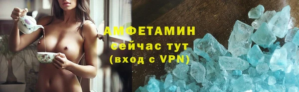 метамфетамин Верея