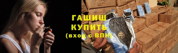 метамфетамин Верея