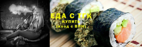 герыч Верхнеуральск