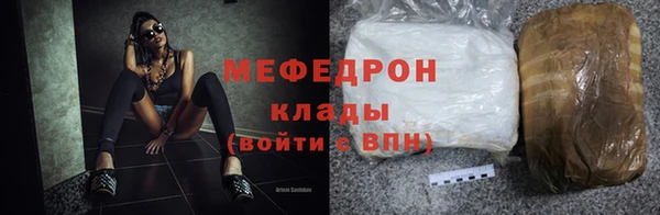 альфа пвп Бронницы