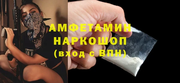герыч Верхнеуральск