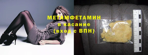 герыч Верхнеуральск