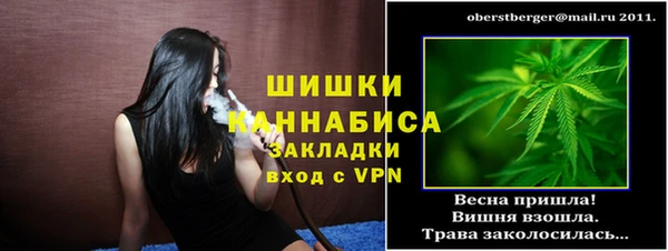 метамфетамин Верея