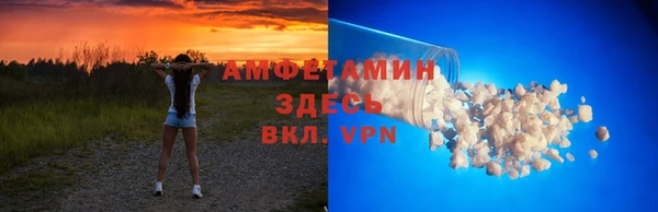 герыч Верхнеуральск