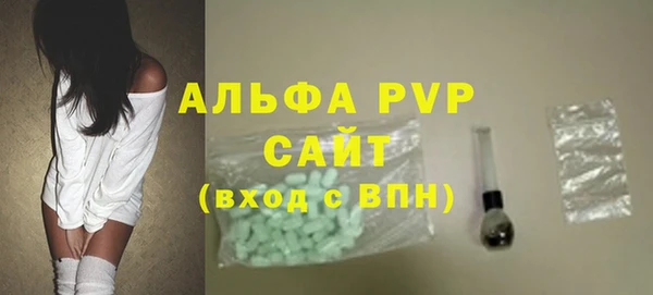 герыч Верхнеуральск