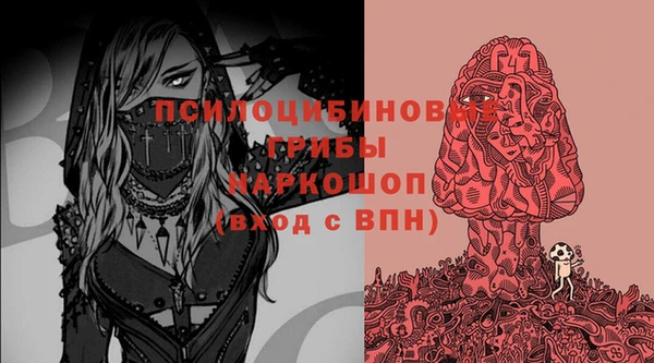 герыч Верхнеуральск
