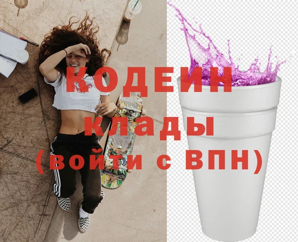 герыч Верхнеуральск
