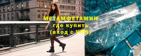 герыч Верхнеуральск