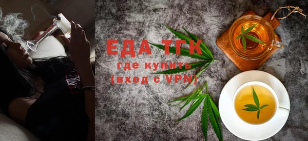 метамфетамин Верея