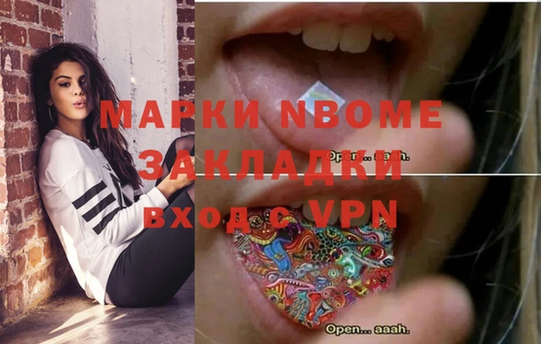 метамфетамин Верея
