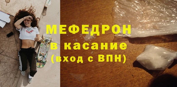 метамфетамин Верея