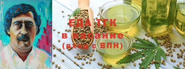 герыч Верхнеуральск