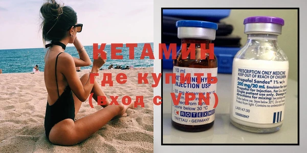 мяу мяу мука Бородино