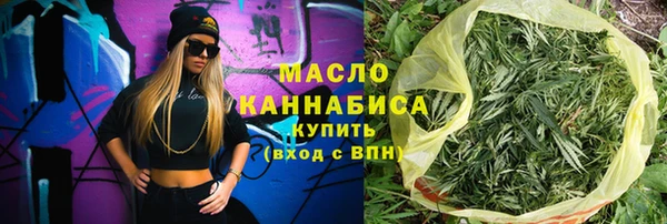 герыч Верхнеуральск