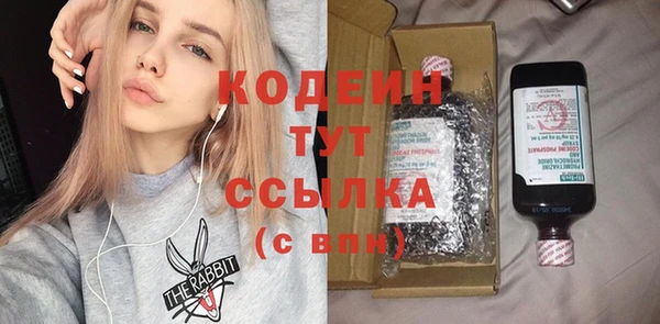 метамфетамин Верея