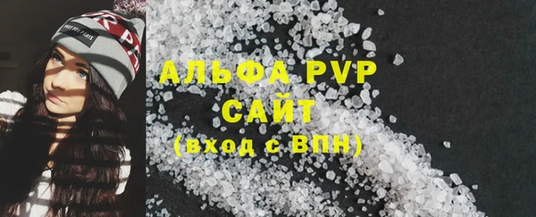 метамфетамин Верея