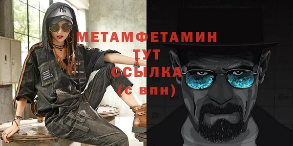 герыч Верхнеуральск