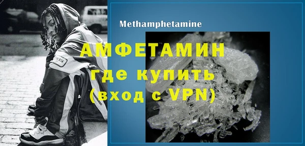 метамфетамин Верея