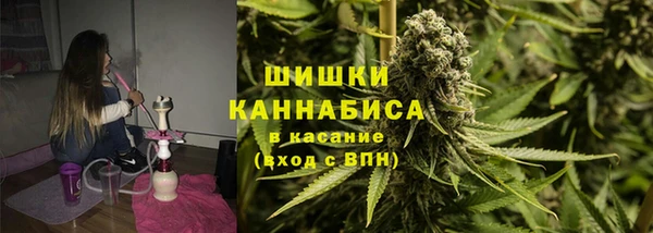 метамфетамин Верея
