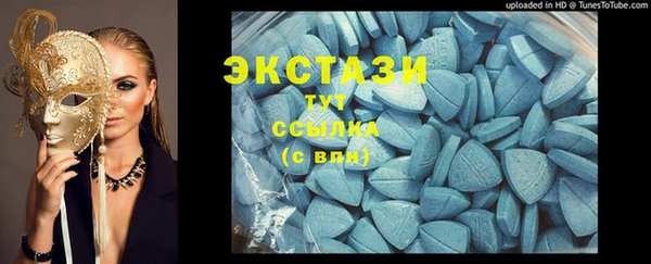 герыч Верхнеуральск