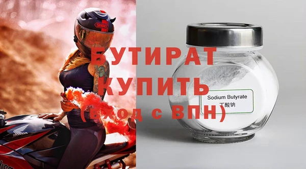 индика Верхний Тагил