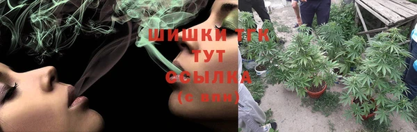 метамфетамин Верея