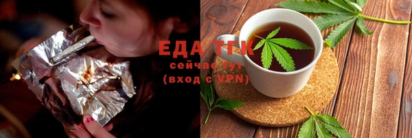 метамфетамин Верея