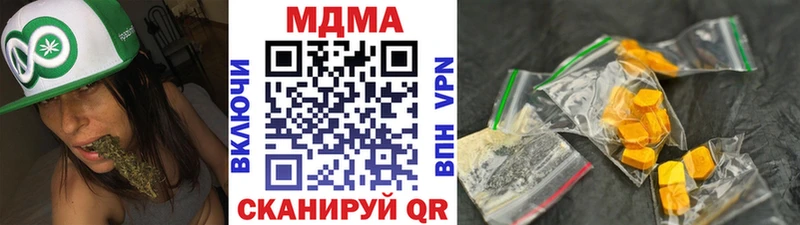 гидра ссылки  Кинель  МДМА молли 