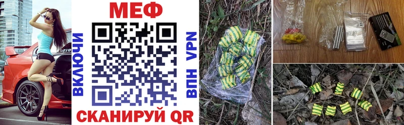 Меф mephedrone Кинель