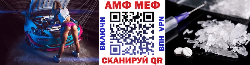 МЕТАМФЕТАМИН кристалл где купить наркоту hydra Кинель