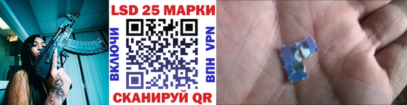 где купить наркоту  Кинель  Наркотические марки 1,8мг 