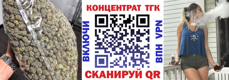 Дистиллят ТГК Wax  Кинель 