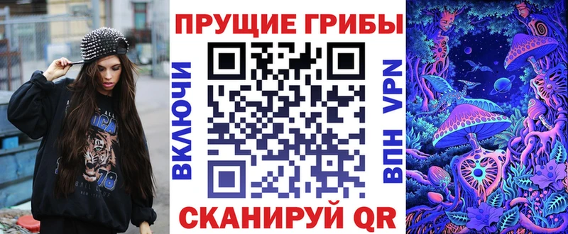 Галлюциногенные грибы Psilocybine cubensis Кинель