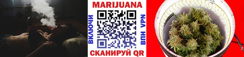мега сайт  Кинель  МАРИХУАНА план 